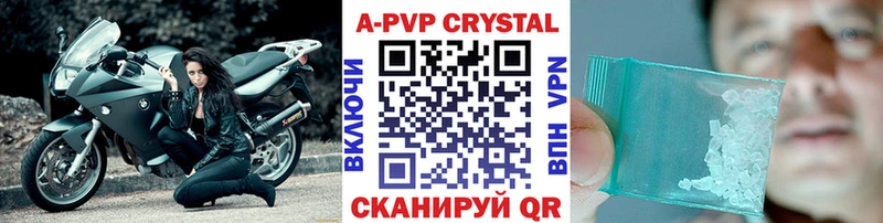 Alpha-PVP Crystall  Дно 