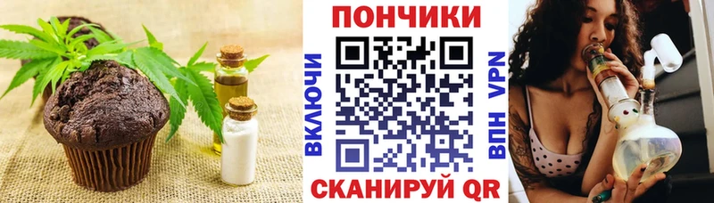 Печенье с ТГК конопля  Дно 