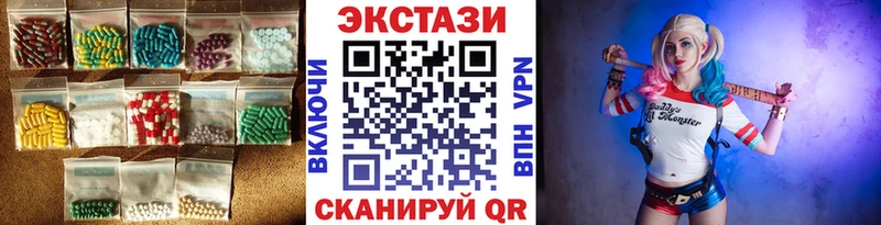 Экстази XTC магазин Дно