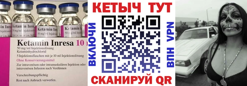 КЕТАМИН VHQ  нарко площадка Telegram  Дно 