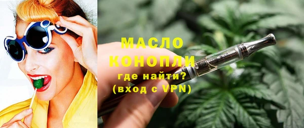 бутират Гусев