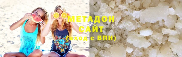 герыч Уссурийск