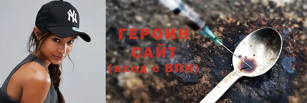 кокаин VHQ Ельня