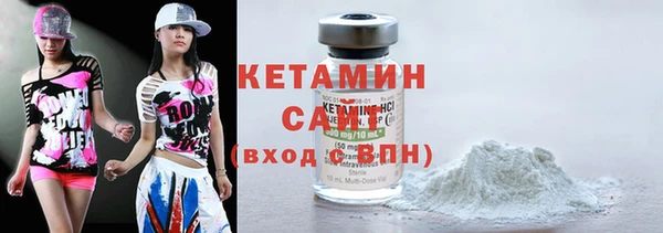 ГАЛЛЮЦИНОГЕННЫЕ ГРИБЫ Новочеркасск