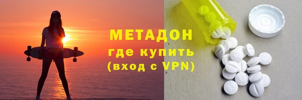 бутират Гусев