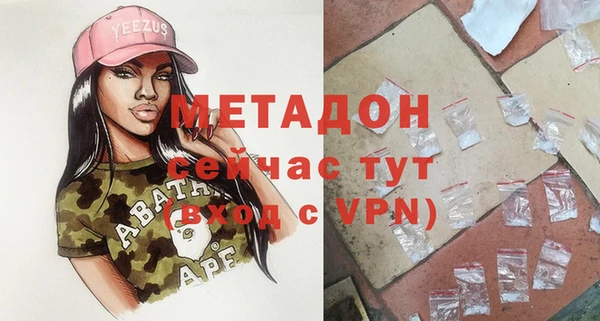 твердый Дмитров