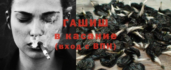 бутират Гусиноозёрск