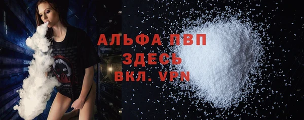 меф Елабуга