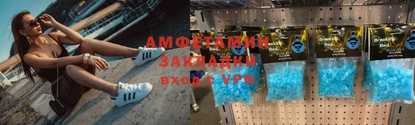 кокаин VHQ Ельня
