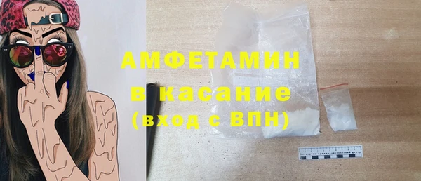 кокаин VHQ Ельня