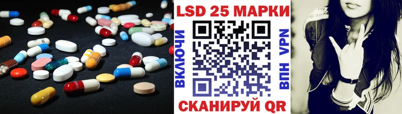 где продают Дно LSD-25 экстази кислота