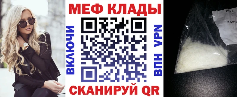 где можно купить   Дно  МЕФ VHQ 